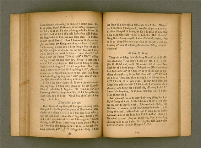 主要名稱：IÂ-SO͘ ê SENG-OA̍H kap KÀ-SĪ/其他-其他名稱：耶穌 ê 生活kap教示圖檔，第94張，共124張