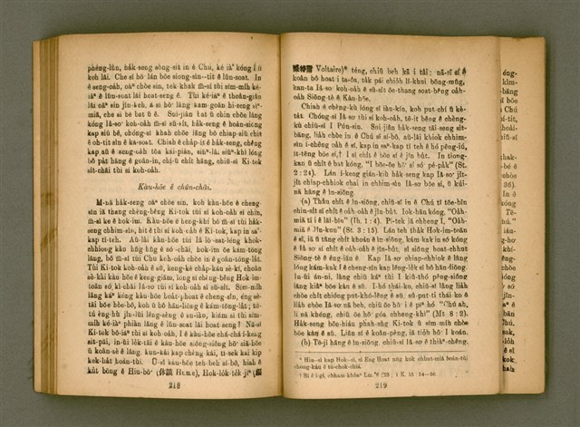 主要名稱：IÂ-SO͘ ê SENG-OA̍H kap KÀ-SĪ/其他-其他名稱：耶穌 ê 生活kap教示圖檔，第114張，共124張