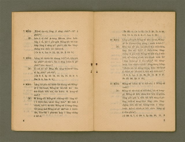 主要名稱：KI-TOK-KÀU IÀU-LÍ BŪN-TAP/其他-其他名稱：基督教要理問答圖檔，第9張，共42張