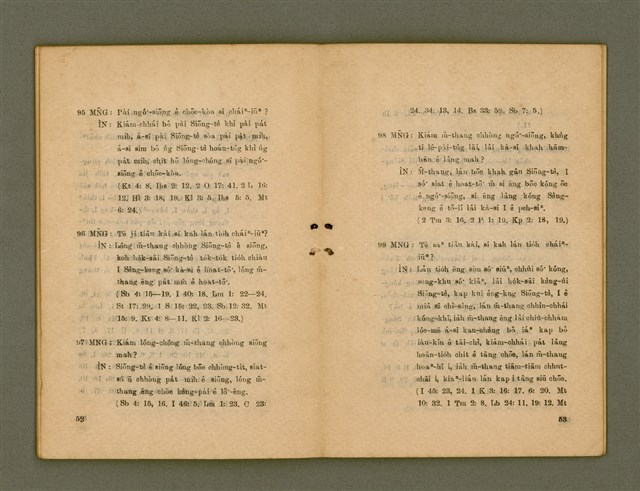 主要名稱：KI-TOK-KÀU IÀU-LÍ BŪN-TAP/其他-其他名稱：基督教要理問答圖檔，第33張，共42張