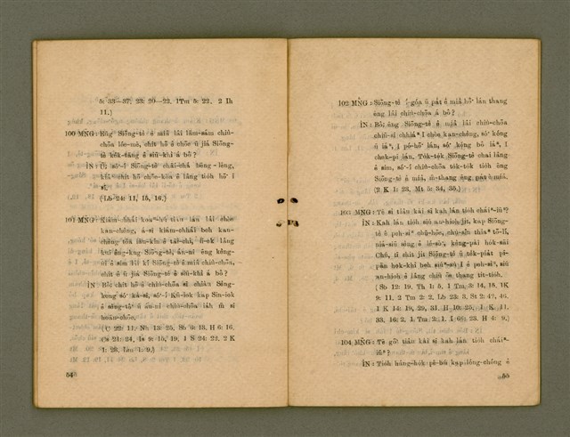 主要名稱：KI-TOK-KÀU IÀU-LÍ BŪN-TAP/其他-其他名稱：基督教要理問答圖檔，第34張，共42張