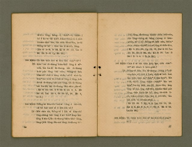 主要名稱：KI-TOK-KÀU IÀU-LÍ BŪN-TAP/其他-其他名稱：基督教要理問答圖檔，第35張，共42張