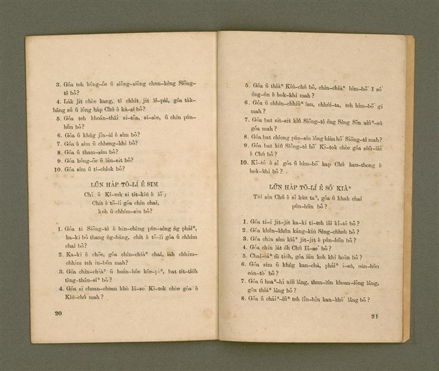 主要名稱：PĪ-PĀN SIM SIÚ SÈNG-CHHAN/其他-其他名稱：備辦心守聖餐圖檔，第12張，共14張