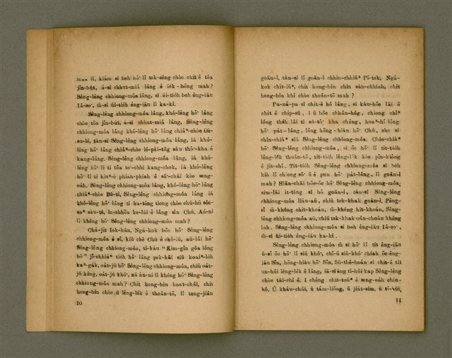 主要名稱：SÈNG-LÊNG CHHIONG-MÓA Ê TIÂU-KIĀⁿ/其他-其他名稱：聖靈充滿 ê 條件圖檔，第12張，共41張