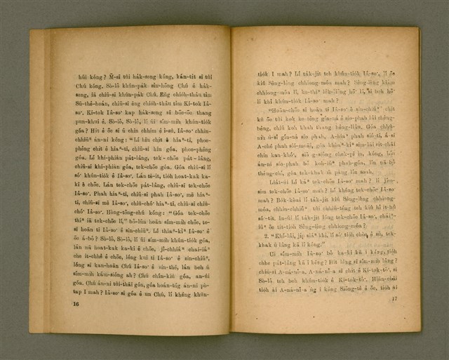 主要名稱：SÈNG-LÊNG CHHIONG-MÓA Ê TIÂU-KIĀⁿ/其他-其他名稱：聖靈充滿 ê 條件圖檔，第15張，共41張