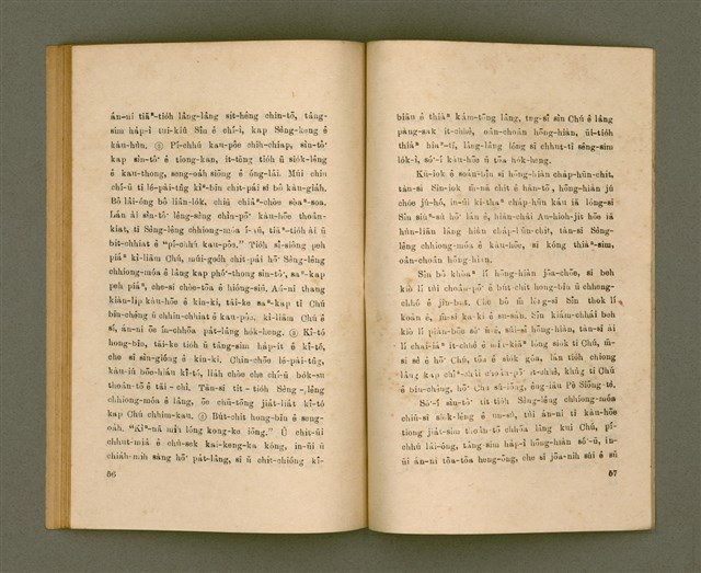 主要名稱：SÈNG-LÊNG CHHIONG-MÓA Ê TIÂU-KIĀⁿ/其他-其他名稱：聖靈充滿 ê 條件圖檔，第35張，共41張