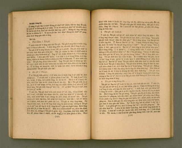 主要名稱：CHÚ-JI̍T-O̍H Ê KÀU-CHHÂI. (Ha̍h 6 hòe－8 hòe ê ha̍k-seng)  TĒ JĪ PÚN/其他-其他名稱：主日學教材（Ha̍h 6歲—8歲ê學生）第2本圖檔，第38張，共72張