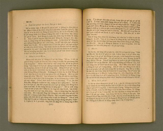 主要名稱：CHÚ-JI̍T-O̍H Ê KÀU-CHHÂI. (Ha̍h 6 hòe－8 hòe ê ha̍k-seng)  TĒ JĪ PÚN/其他-其他名稱：主日學教材（Ha̍h 6歲—8歲ê學生）第2本圖檔，第41張，共72張