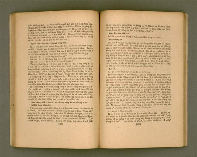 主要名稱：CHÚ-JI̍T-O̍H Ê KÀU-CHHÂI. (Ha̍h 6 hòe－8 hòe ê ha̍k-seng)  TĒ JĪ PÚN/其他-其他名稱：主日學教材（Ha̍h 6歲—8歲ê學生）第2本圖檔，第44張，共72張