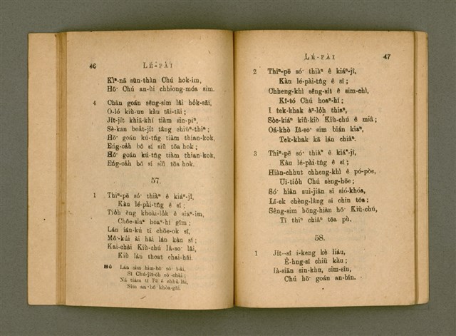 主要名稱：Chú-ji̍t-o̍h Sèng-si/其他-其他名稱：主日學聖詩圖檔，第29張，共47張