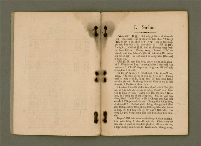 主要名稱：CHÚ-JI̍T-O̍H TIONG-SIM Ê BŪN-TÊ/其他-其他名稱：主日學中心之問題圖檔，第6張，共51張