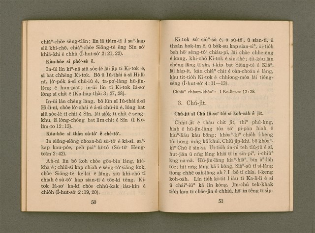 主要名稱：JI̍T-SIÔNG Ê SENG-OA̍H/其他-其他名稱：日常ê生活圖檔，第29張，共34張