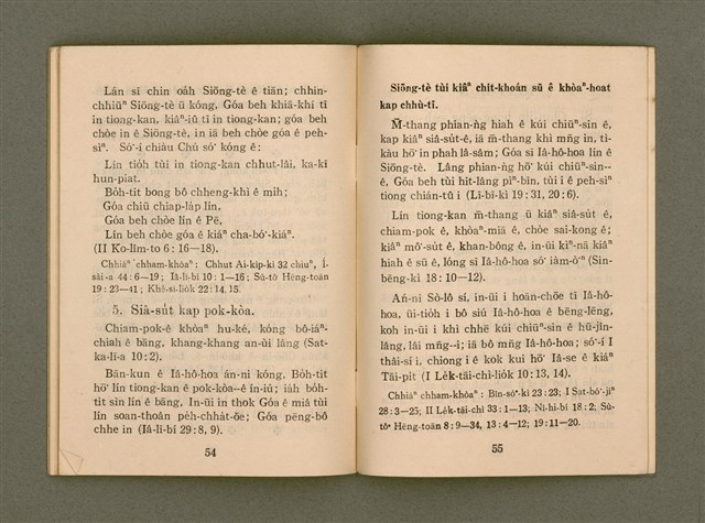 主要名稱：JI̍T-SIÔNG Ê SENG-OA̍H/其他-其他名稱：日常ê生活圖檔，第31張，共34張