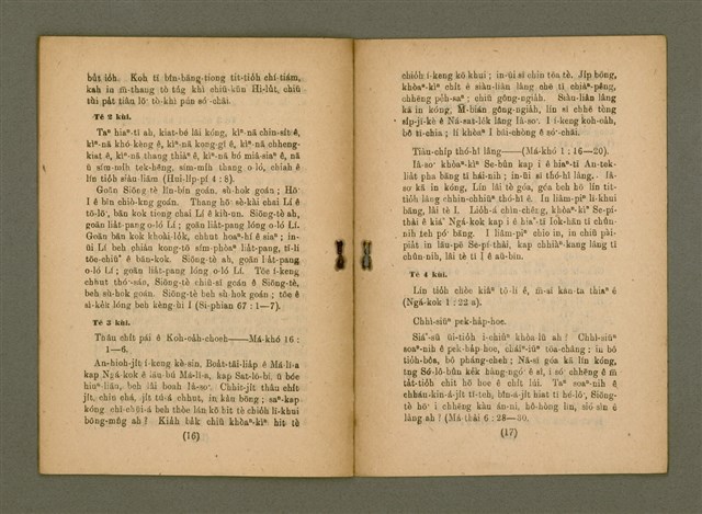 主要名稱：LÊNG-MIĀ Ê BÍ-NIÛ/其他-其他名稱：靈命之米糧圖檔，第11張，共15張