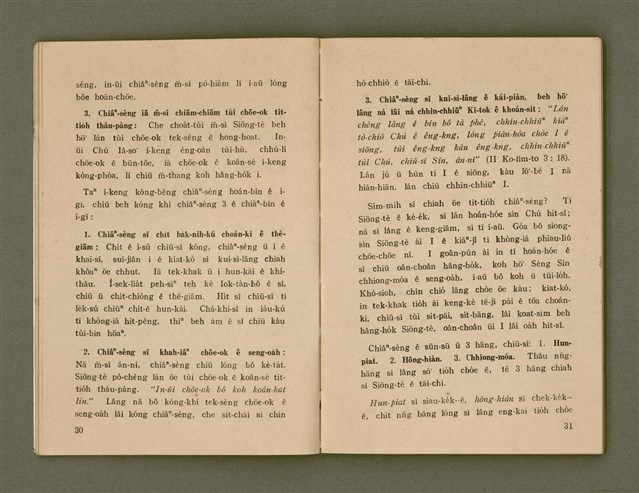 主要名稱：SIŌNG-TÈ SÓ͘ BEH ĒNG Ê LÂNG/其他-其他名稱：上帝所要用的人圖檔，第19張，共85張