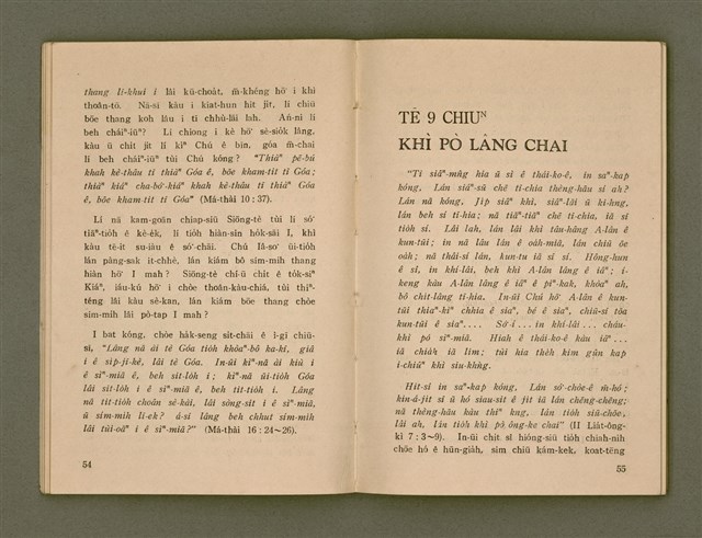 主要名稱：SIŌNG-TÈ SÓ͘ BEH ĒNG Ê LÂNG/其他-其他名稱：上帝所要用的人圖檔，第31張，共85張