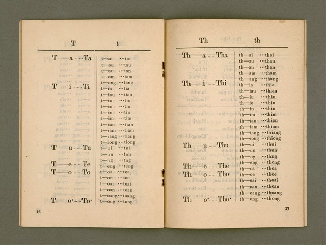 主要名稱：白話字母簡明課本/其他-其他名稱：Pe̍h-ōe Jī-bó Kán-bêng Khò-pún圖檔，第11張，共22張