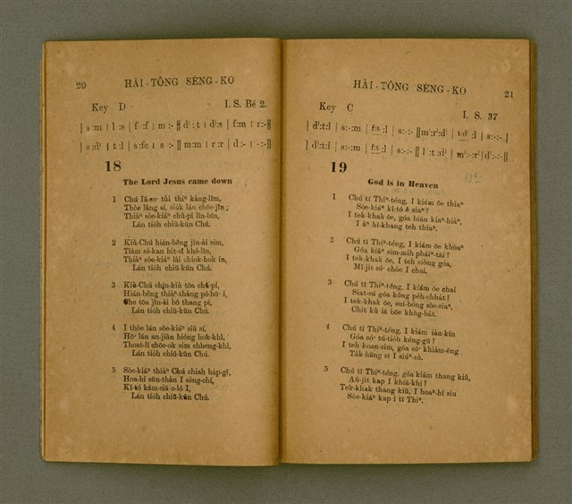 主要名稱：HÂI-TÔNG SÈNG-KO/其他-其他名稱：孩童聖歌圖檔，第15張，共64張