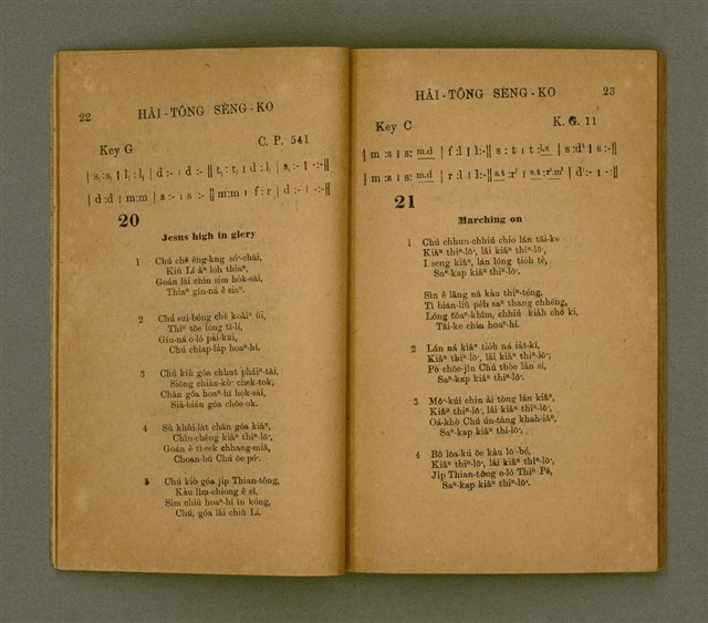 主要名稱：HÂI-TÔNG SÈNG-KO/其他-其他名稱：孩童聖歌圖檔，第16張，共64張