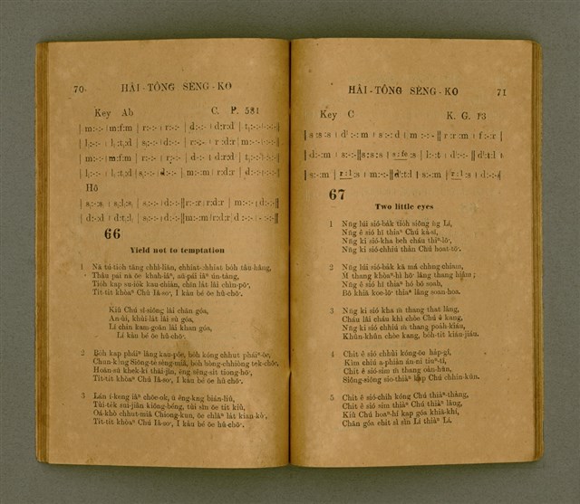 主要名稱：HÂI-TÔNG SÈNG-KO/其他-其他名稱：孩童聖歌圖檔，第40張，共64張