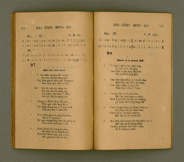 主要名稱：HÂI-TÔNG SÈNG-KO/其他-其他名稱：孩童聖歌圖檔，第55張，共64張