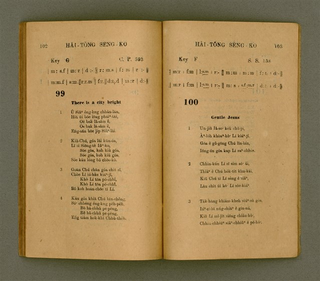 主要名稱：HÂI-TÔNG SÈNG-KO/其他-其他名稱：孩童聖歌圖檔，第56張，共64張