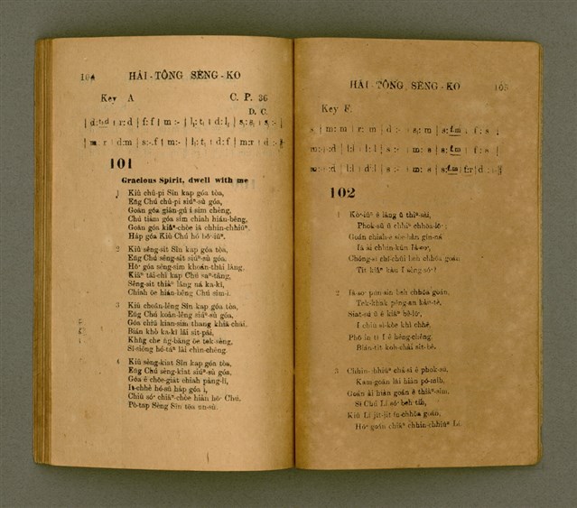 主要名稱：HÂI-TÔNG SÈNG-KO/其他-其他名稱：孩童聖歌圖檔，第57張，共64張