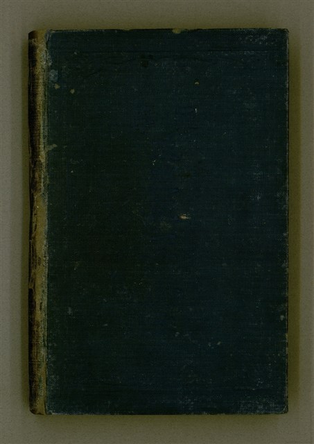 主要名稱：LÔ HOA KÁI-TSŌ THÓNG-IT SU-HĀN-BÛN/其他-其他名稱：羅華改造統一書翰文/其他-其他名稱：羅華改造統一書翰文/其他-其他名稱：羅華改造統一書翰文圖檔，第2張，共280張