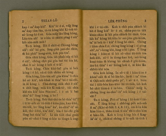 主要名稱：THIAN-LŌ͘ LE̍K-THÊNG Tē 2 pún/其他-其他名稱：天路歷程 第2本圖檔，第6張，共125張