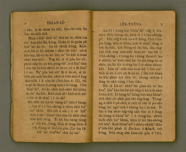 主要名稱：THIAN-LŌ͘ LE̍K-THÊNG Tē 2 pún/其他-其他名稱：天路歷程 第2本圖檔，第9張，共125張