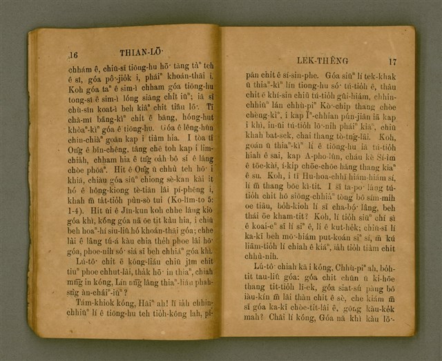 主要名稱：THIAN-LŌ͘ LE̍K-THÊNG Tē 2 pún/其他-其他名稱：天路歷程 第2本圖檔，第14張，共125張