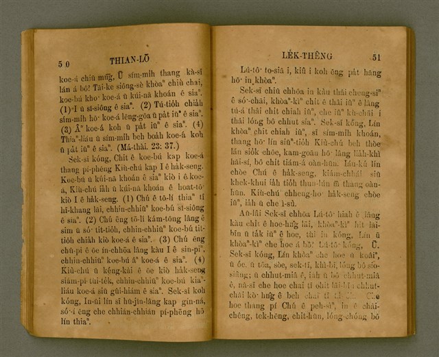 主要名稱：THIAN-LŌ͘ LE̍K-THÊNG Tē 2 pún/其他-其他名稱：天路歷程 第2本圖檔，第32張，共125張