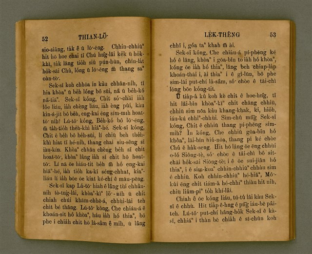 主要名稱：THIAN-LŌ͘ LE̍K-THÊNG Tē 2 pún/其他-其他名稱：天路歷程 第2本圖檔，第33張，共125張