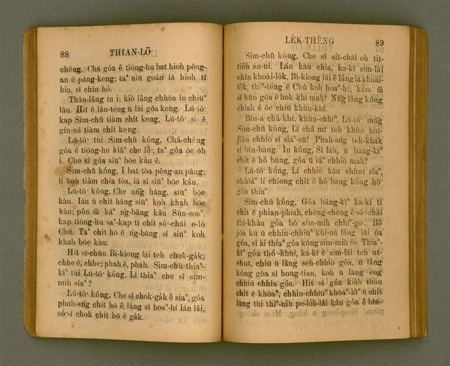 主要名稱：THIAN-LŌ͘ LE̍K-THÊNG Tē 2 pún/其他-其他名稱：天路歷程 第2本圖檔，第53張，共125張