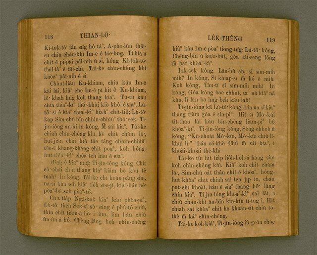 主要名稱：THIAN-LŌ͘ LE̍K-THÊNG Tē 2 pún/其他-其他名稱：天路歷程 第2本圖檔，第69張，共125張