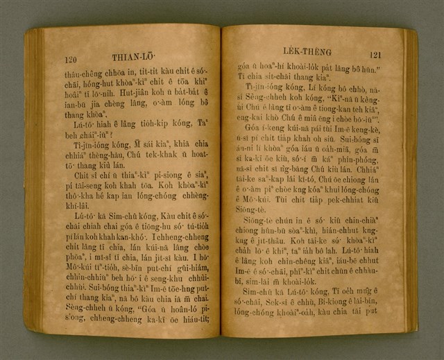 主要名稱：THIAN-LŌ͘ LE̍K-THÊNG Tē 2 pún/其他-其他名稱：天路歷程 第2本圖檔，第70張，共125張