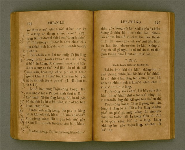 主要名稱：THIAN-LŌ͘ LE̍K-THÊNG Tē 2 pún/其他-其他名稱：天路歷程 第2本圖檔，第73張，共125張