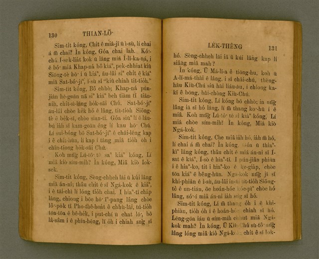 主要名稱：THIAN-LŌ͘ LE̍K-THÊNG Tē 2 pún/其他-其他名稱：天路歷程 第2本圖檔，第75張，共125張