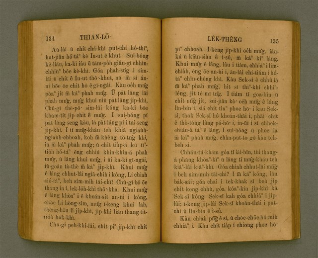 主要名稱：THIAN-LŌ͘ LE̍K-THÊNG Tē 2 pún/其他-其他名稱：天路歷程 第2本圖檔，第77張，共125張