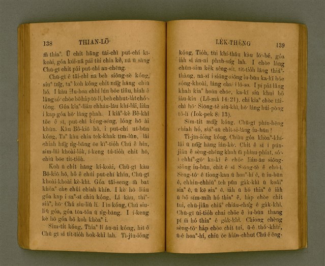 主要名稱：THIAN-LŌ͘ LE̍K-THÊNG Tē 2 pún/其他-其他名稱：天路歷程 第2本圖檔，第79張，共125張