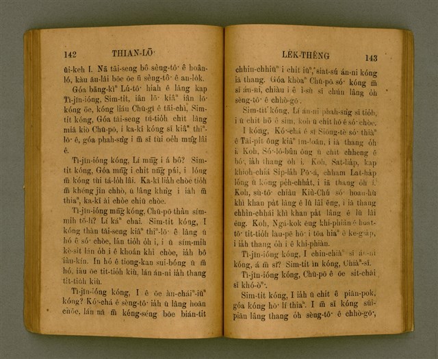 主要名稱：THIAN-LŌ͘ LE̍K-THÊNG Tē 2 pún/其他-其他名稱：天路歷程 第2本圖檔，第81張，共125張