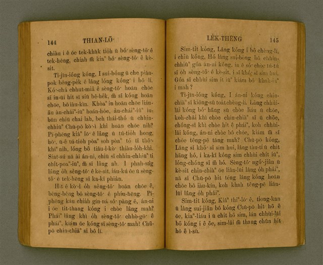 主要名稱：THIAN-LŌ͘ LE̍K-THÊNG Tē 2 pún/其他-其他名稱：天路歷程 第2本圖檔，第82張，共125張