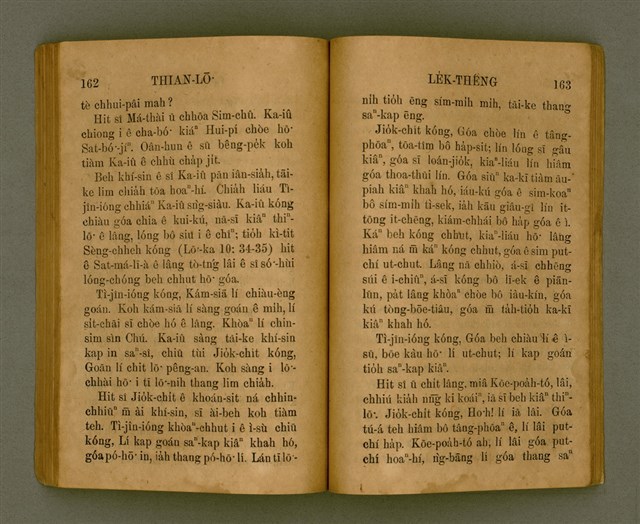 主要名稱：THIAN-LŌ͘ LE̍K-THÊNG Tē 2 pún/其他-其他名稱：天路歷程 第2本圖檔，第91張，共125張