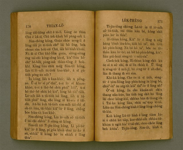 主要名稱：THIAN-LŌ͘ LE̍K-THÊNG Tē 2 pún/其他-其他名稱：天路歷程 第2本圖檔，第99張，共125張