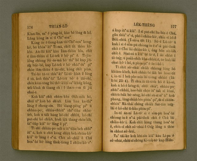 主要名稱：THIAN-LŌ͘ LE̍K-THÊNG Tē 2 pún/其他-其他名稱：天路歷程 第2本圖檔，第102張，共125張