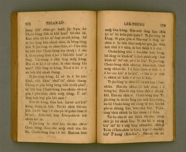 主要名稱：THIAN-LŌ͘ LE̍K-THÊNG Tē 2 pún/其他-其他名稱：天路歷程 第2本圖檔，第103張，共125張