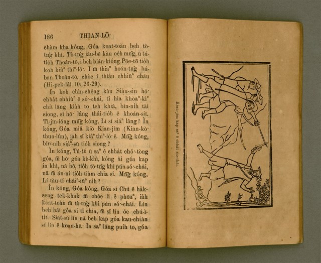 主要名稱：THIAN-LŌ͘ LE̍K-THÊNG Tē 2 pún/其他-其他名稱：天路歷程 第2本圖檔，第107張，共125張