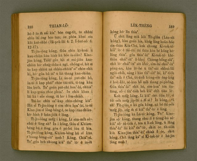 主要名稱：THIAN-LŌ͘ LE̍K-THÊNG Tē 2 pún/其他-其他名稱：天路歷程 第2本圖檔，第109張，共125張