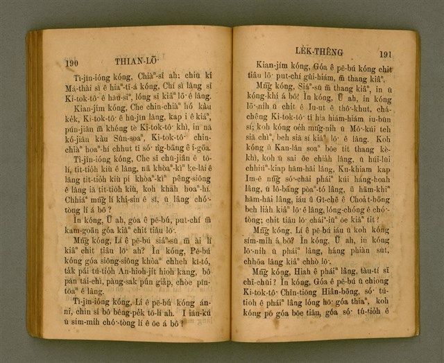 主要名稱：THIAN-LŌ͘ LE̍K-THÊNG Tē 2 pún/其他-其他名稱：天路歷程 第2本圖檔，第110張，共125張