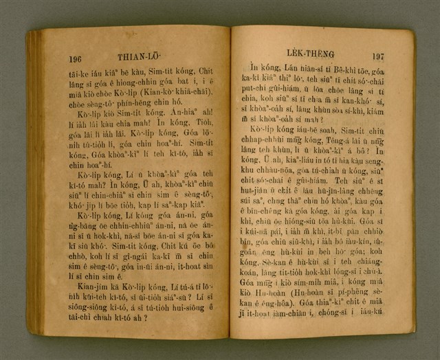 主要名稱：THIAN-LŌ͘ LE̍K-THÊNG Tē 2 pún/其他-其他名稱：天路歷程 第2本圖檔，第114張，共125張